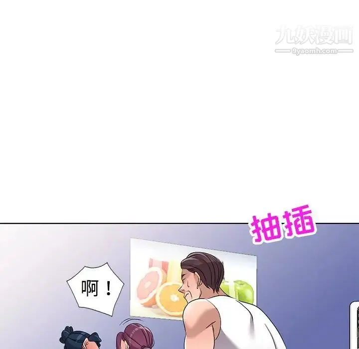 娜娜变身记 - 第27话 - page 134
