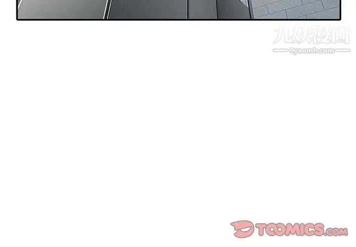 娜娜变身记 - 第13话 - page 3