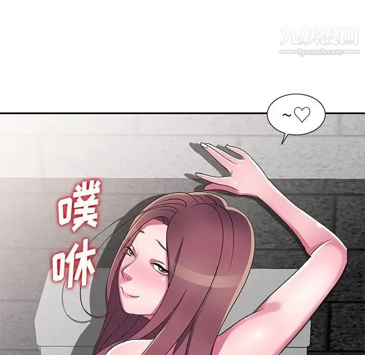 娜娜变身记 - 第13话 - page 14