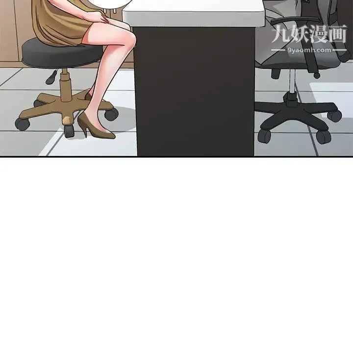 娜娜变身记 - 第13话 - page 24