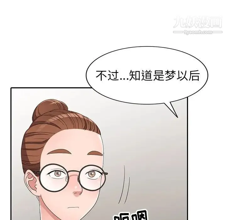 娜娜变身记 - 第13话 - page 35