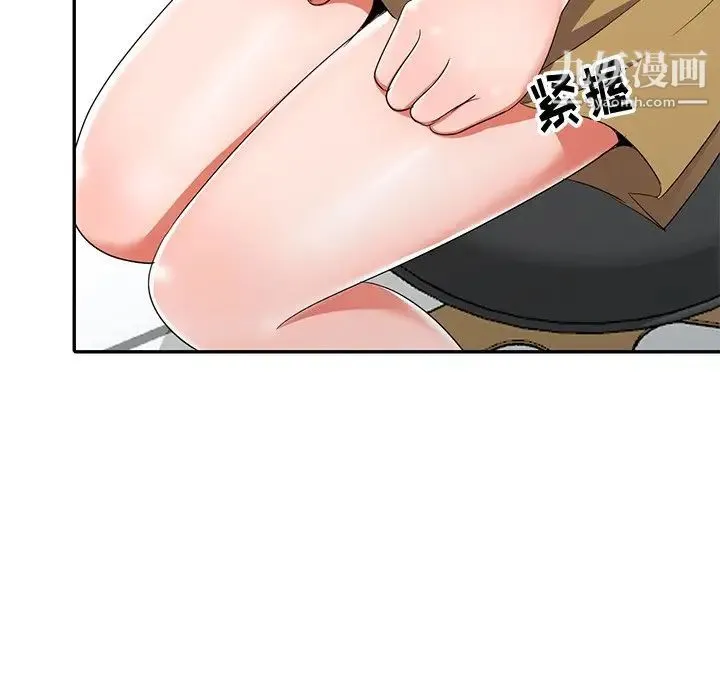 娜娜变身记 - 第13话 - page 38