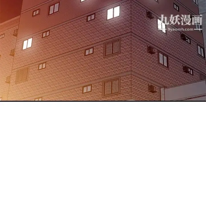 娜娜变身记 - 第13话 - page 57