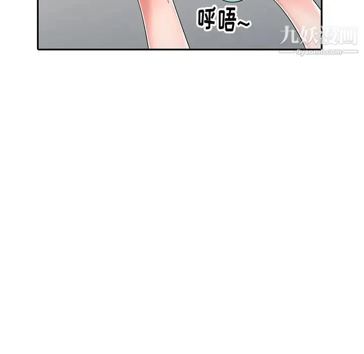 娜娜变身记 - 第13话 - page 59