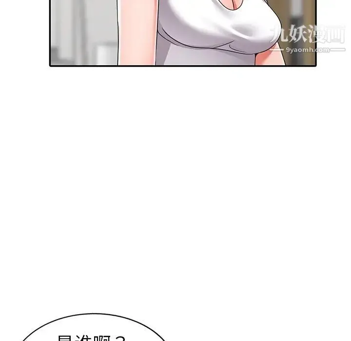 娜娜变身记 - 第13话 - page 64