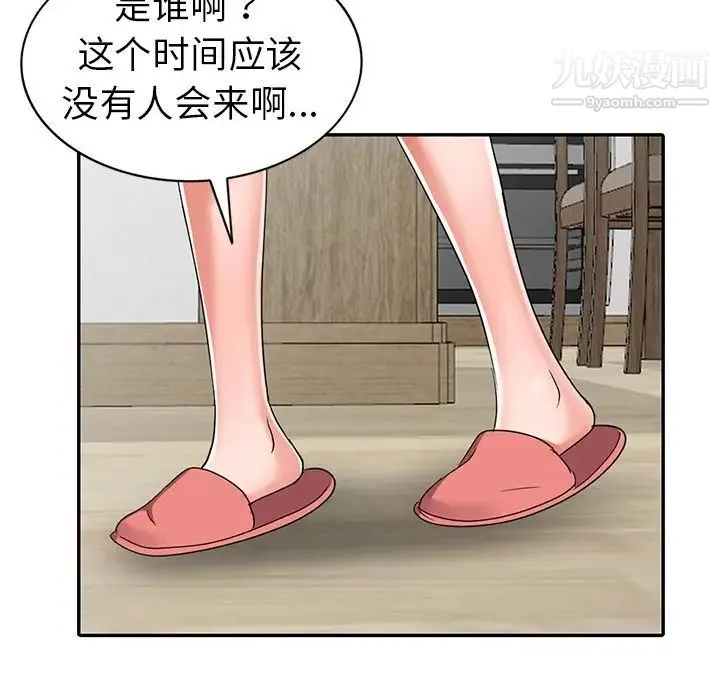 娜娜变身记 - 第13话 - page 65