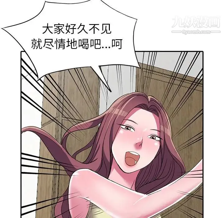娜娜变身记 - 第13话 - page 78