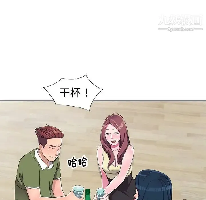 娜娜变身记 - 第13话 - page 80
