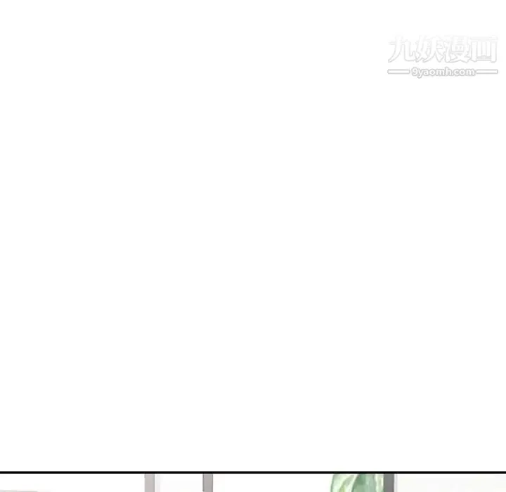 娜娜变身记 - 第13话 - page 93