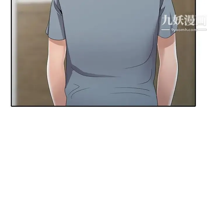 娜娜变身记 - 第13话 - page 97