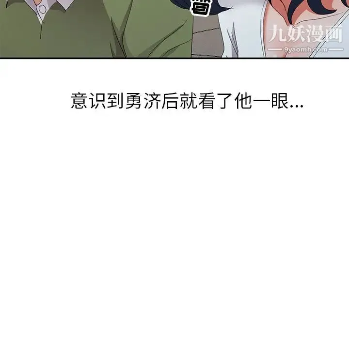 娜娜变身记 - 第13话 - page 112