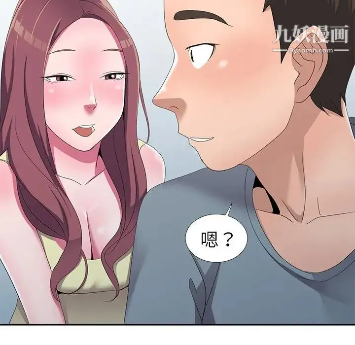 娜娜变身记 - 第13话 - page 116