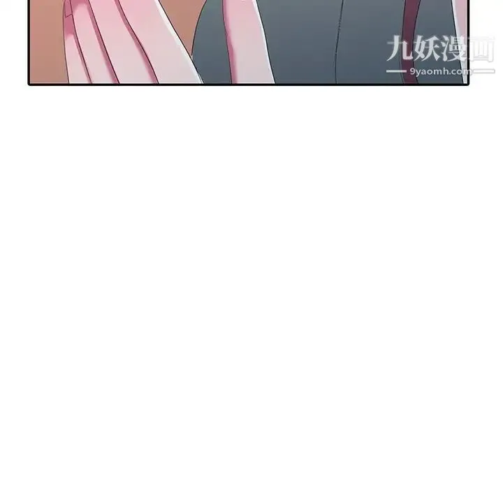 娜娜变身记 - 第13话 - page 137