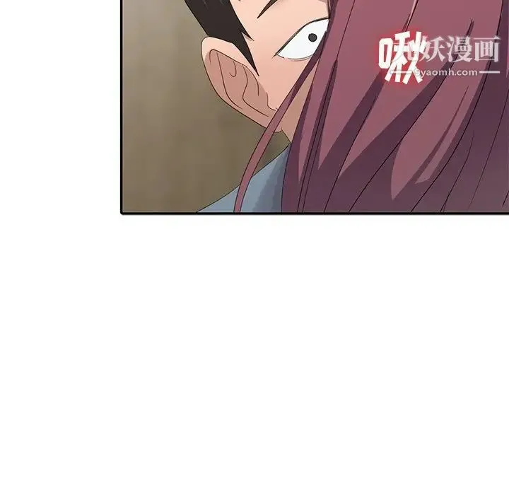 娜娜变身记 - 第13话 - page 139
