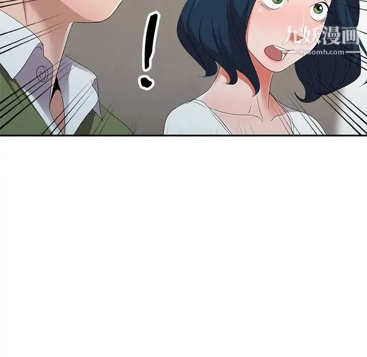 娜娜变身记 - 第14话 - page 8