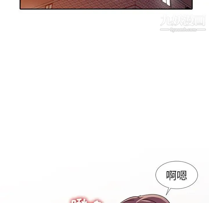 娜娜变身记 - 第14话 - page 17