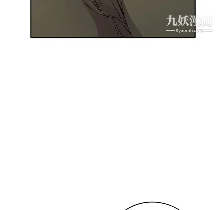 娜娜变身记 - 第14话 - page 25