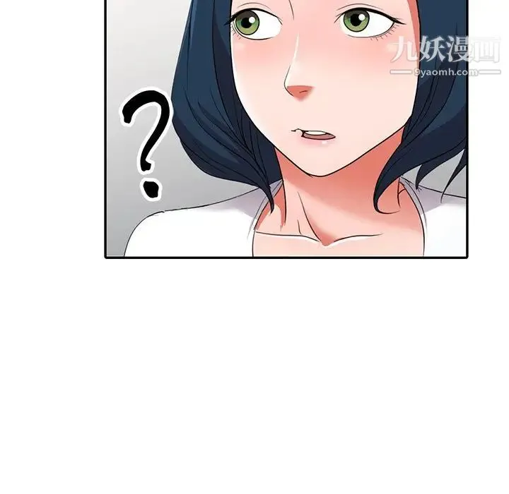 娜娜变身记 - 第14话 - page 29