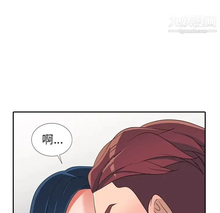 娜娜变身记 - 第14话 - page 32