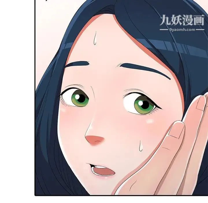 娜娜变身记 - 第14话 - page 37