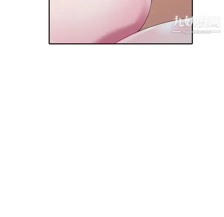 娜娜变身记 - 第14话 - page 44