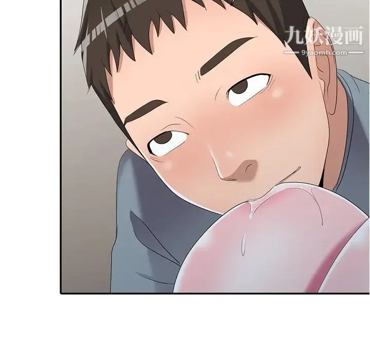 娜娜变身记 - 第14话 - page 52