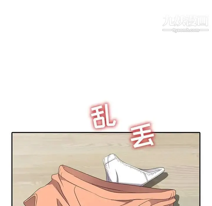 娜娜变身记 - 第14话 - page 68