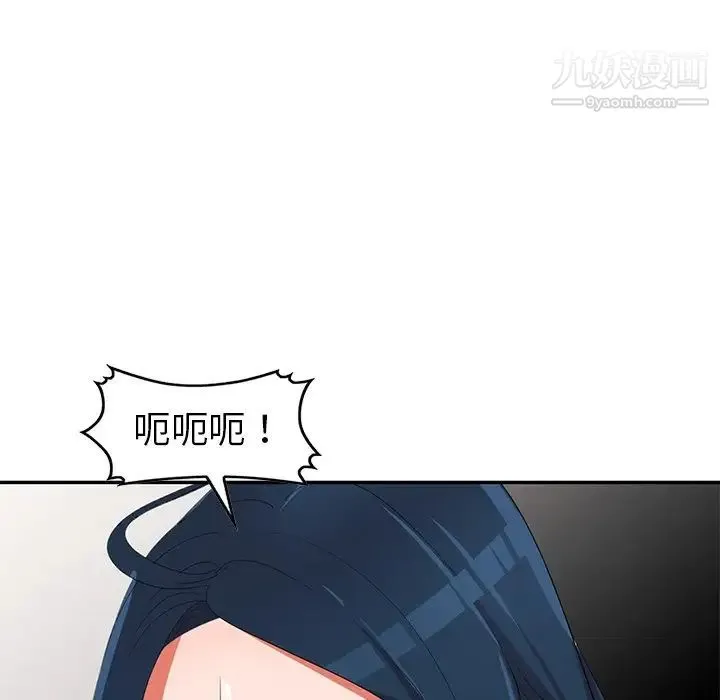 娜娜变身记 - 第14话 - page 72