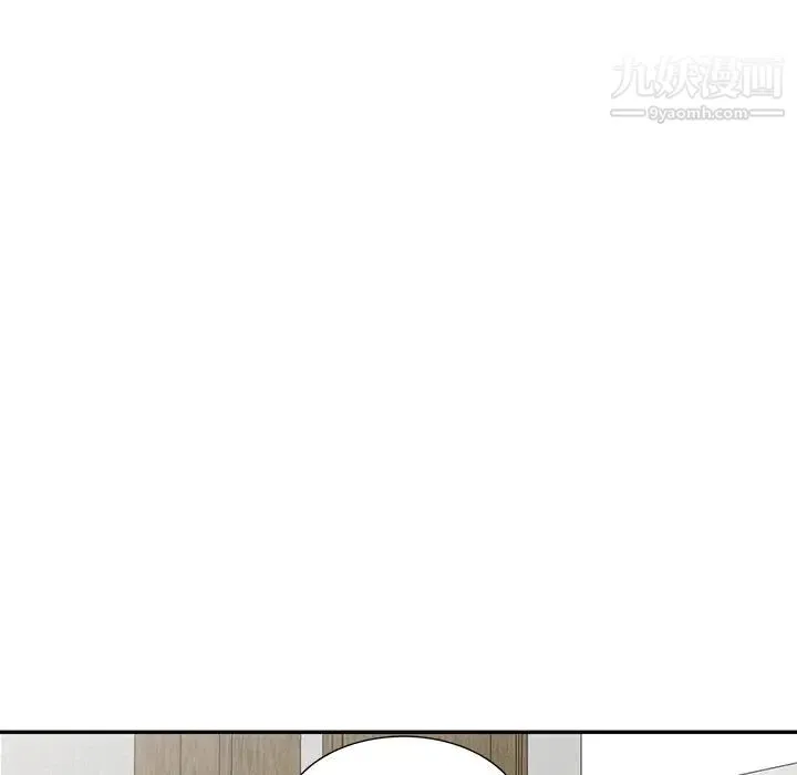 娜娜变身记 - 第14话 - page 93