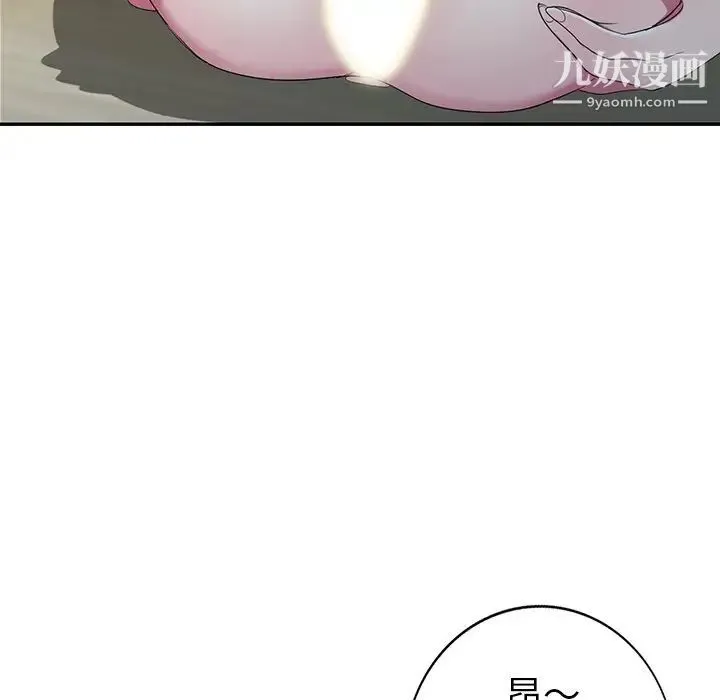 娜娜变身记 - 第14话 - page 95