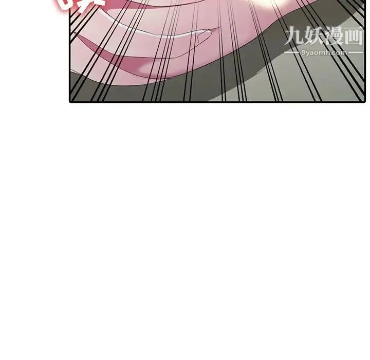 娜娜变身记 - 第14话 - page 97