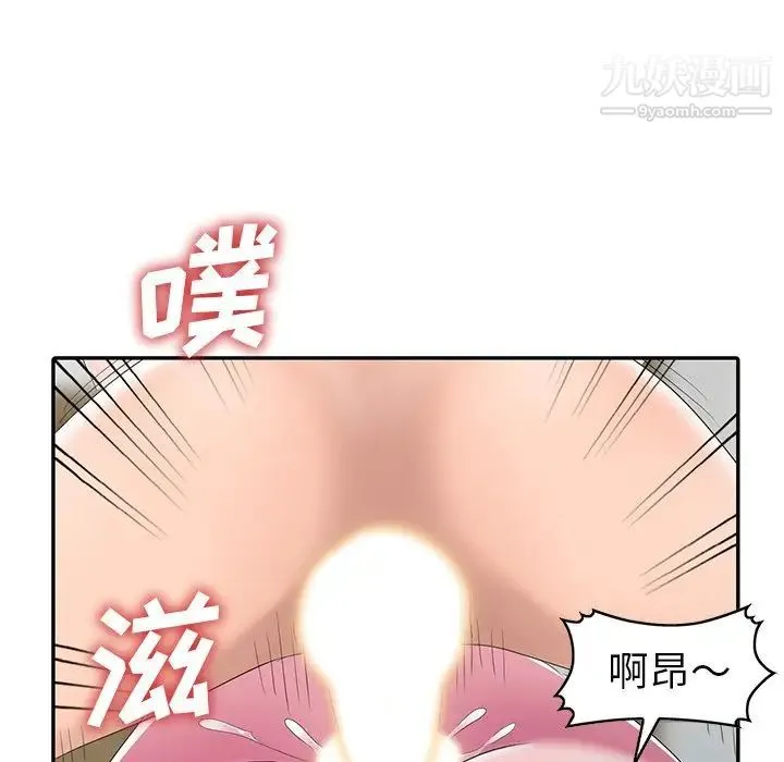 娜娜变身记 - 第14话 - page 98