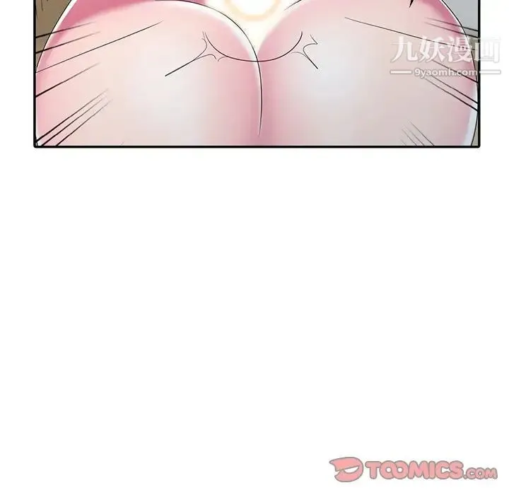 娜娜变身记 - 第14话 - page 99