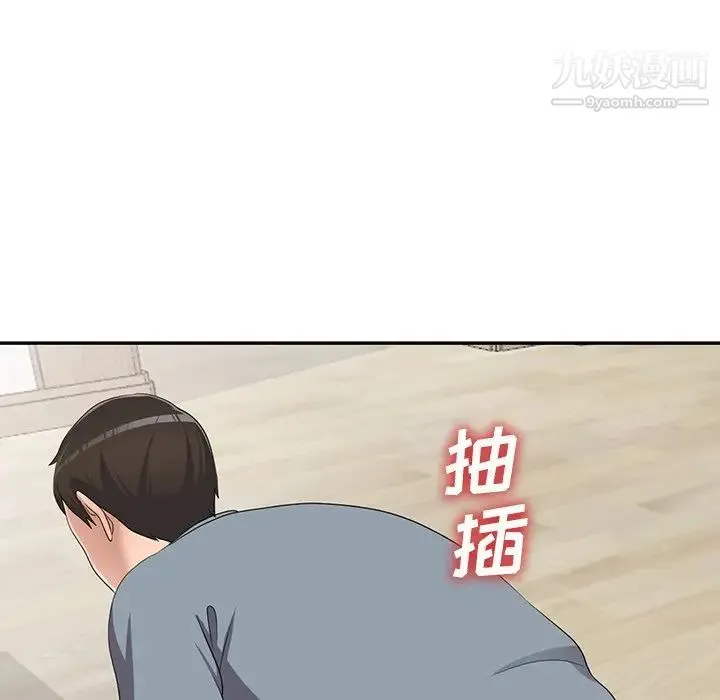 娜娜变身记 - 第14话 - page 100
