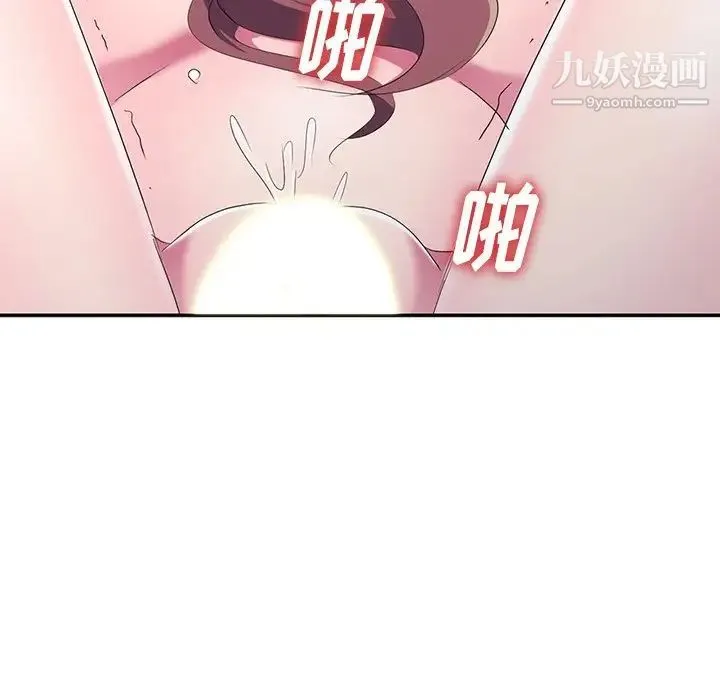 娜娜变身记 - 第14话 - page 104