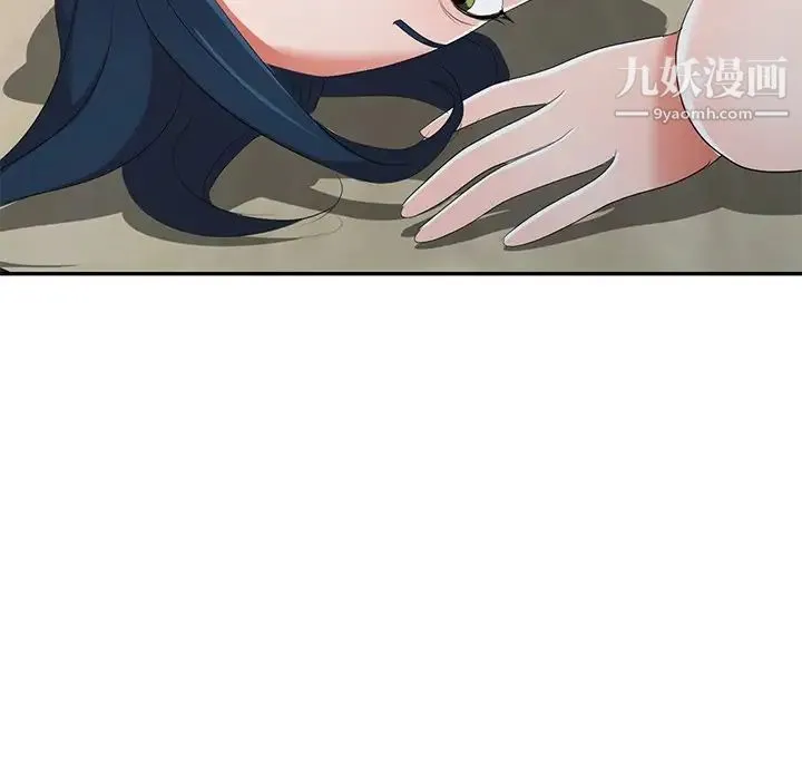 娜娜变身记 - 第14话 - page 111