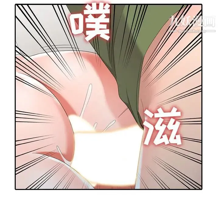 娜娜变身记 - 第14话 - page 129