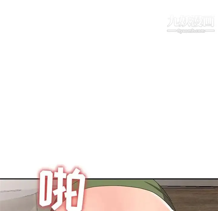 娜娜变身记 - 第14话 - page 130