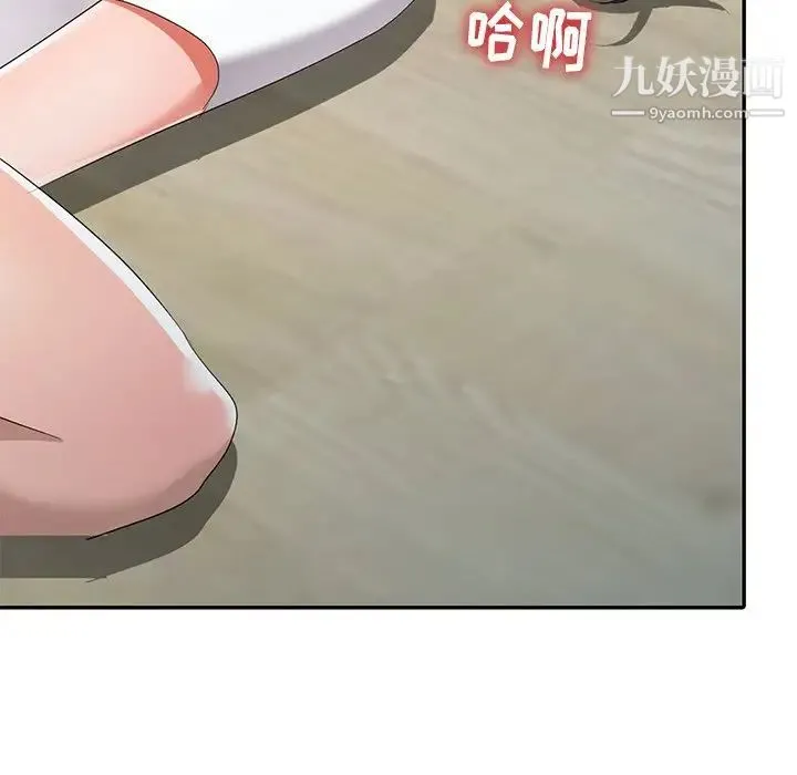 娜娜变身记 - 第14话 - page 136