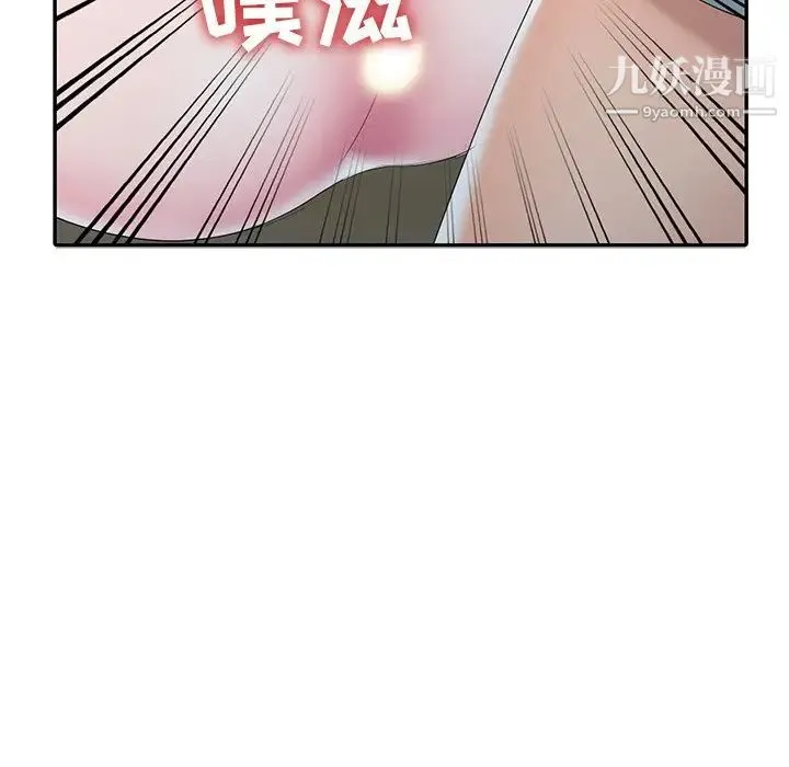 娜娜变身记 - 第14话 - page 151