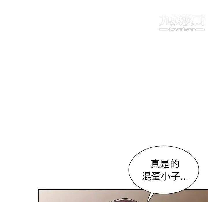娜娜变身记 - 第22话 - page 6