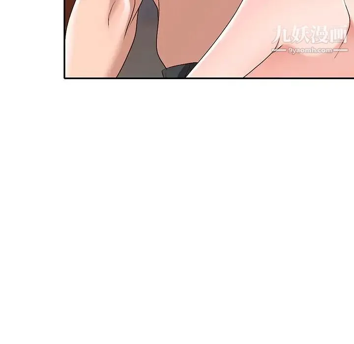 娜娜变身记 - 第22话 - page 17