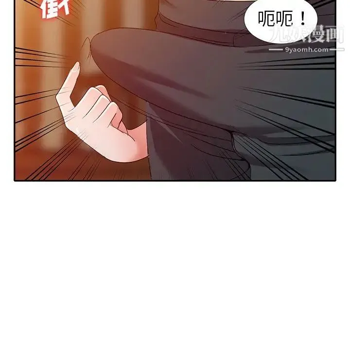 娜娜变身记 - 第22话 - page 22