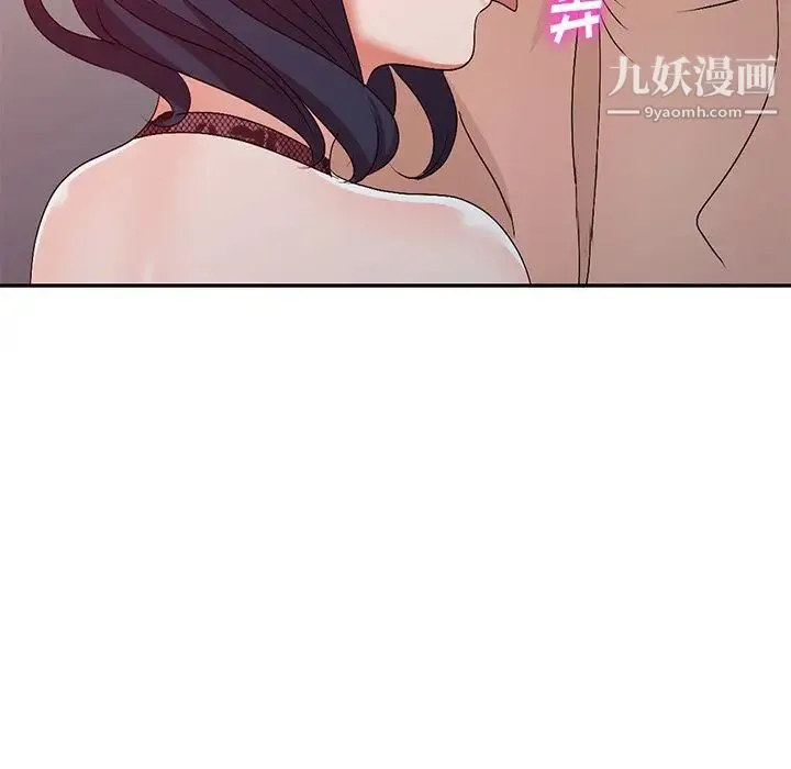 娜娜变身记 - 第22话 - page 43