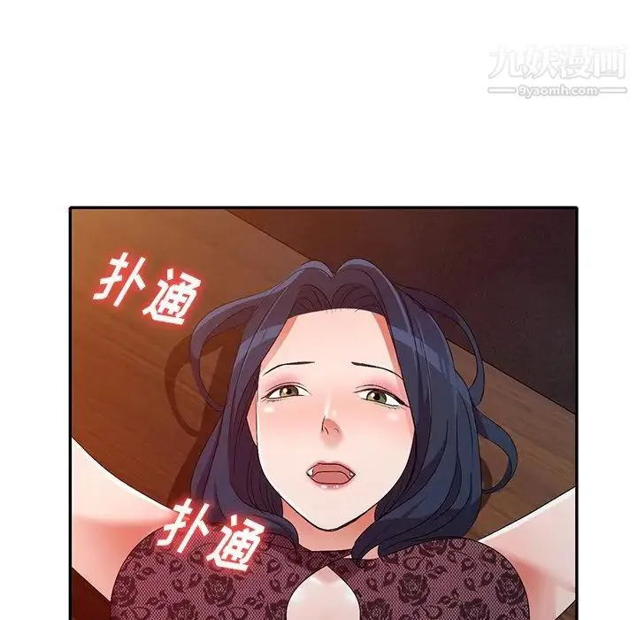 娜娜变身记 - 第22话 - page 65