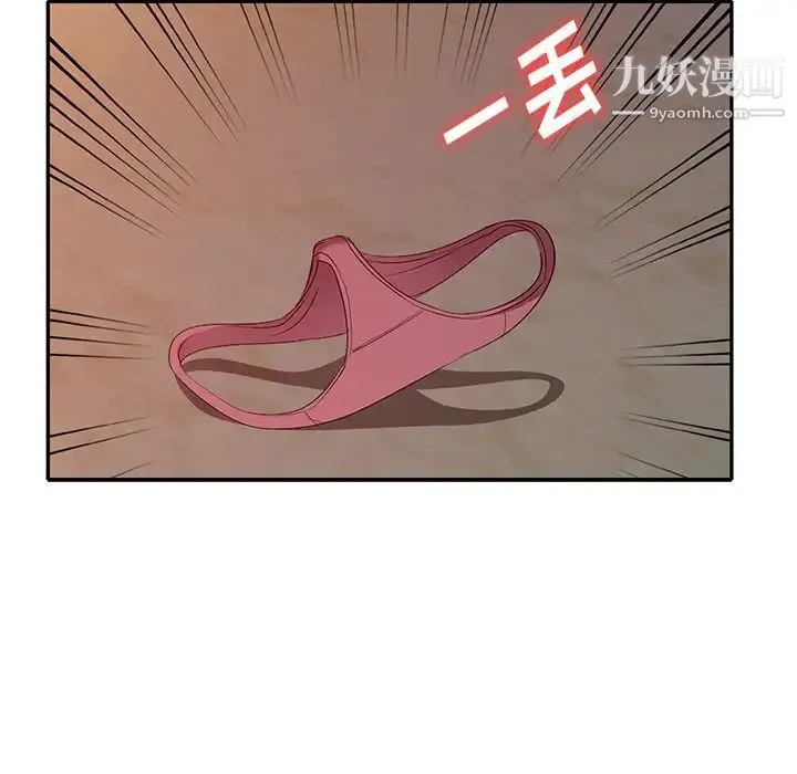娜娜变身记 - 第22话 - page 70