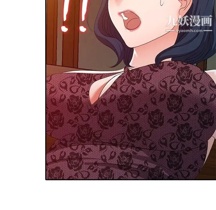 娜娜变身记 - 第22话 - page 81
