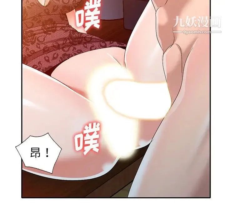 娜娜变身记 - 第22话 - page 83