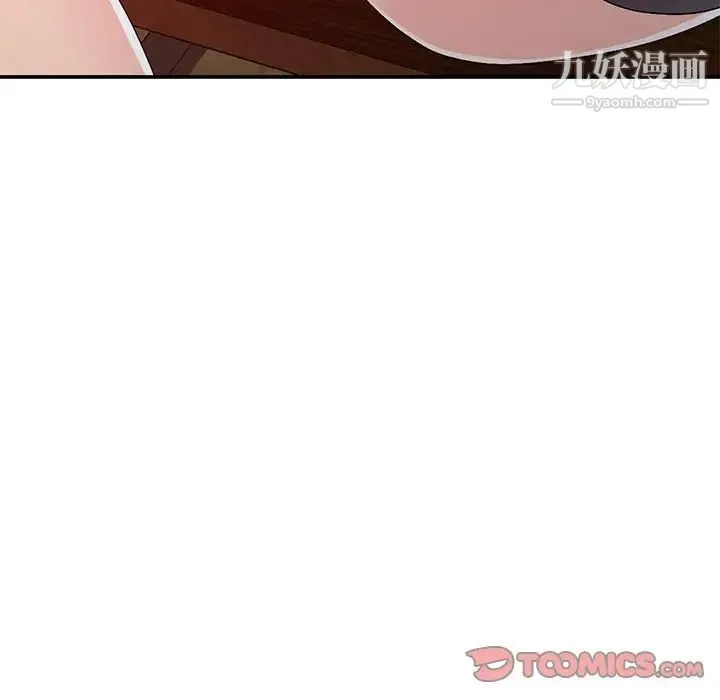 娜娜变身记 - 第22话 - page 93