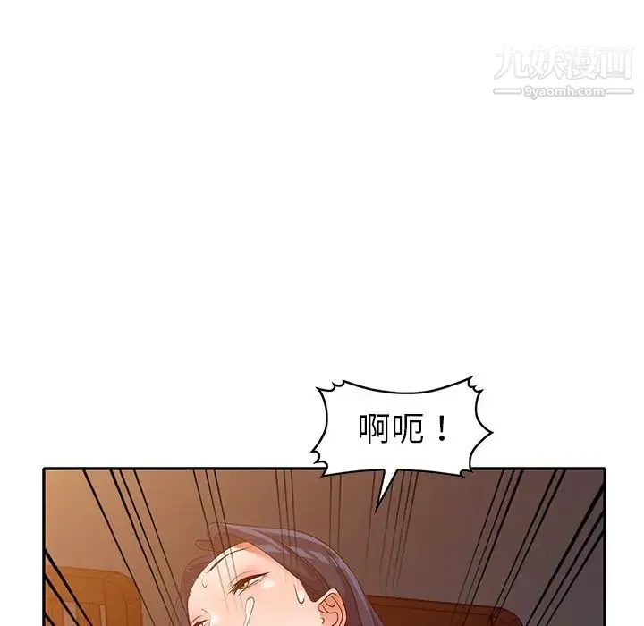娜娜变身记 - 第22话 - page 118